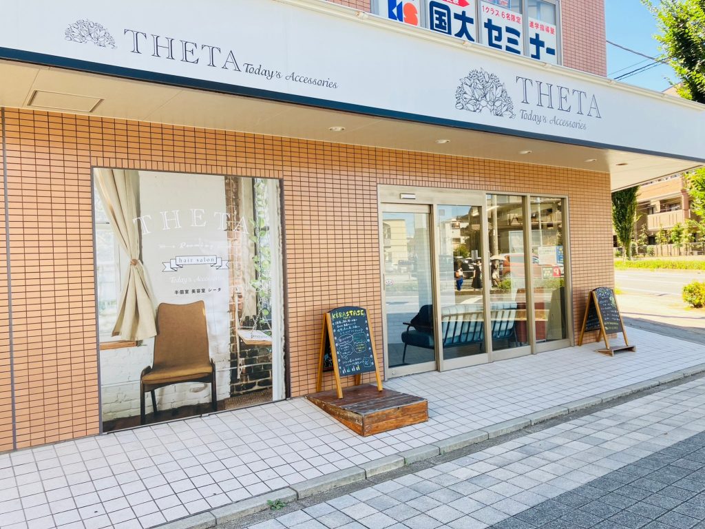 サロン外観